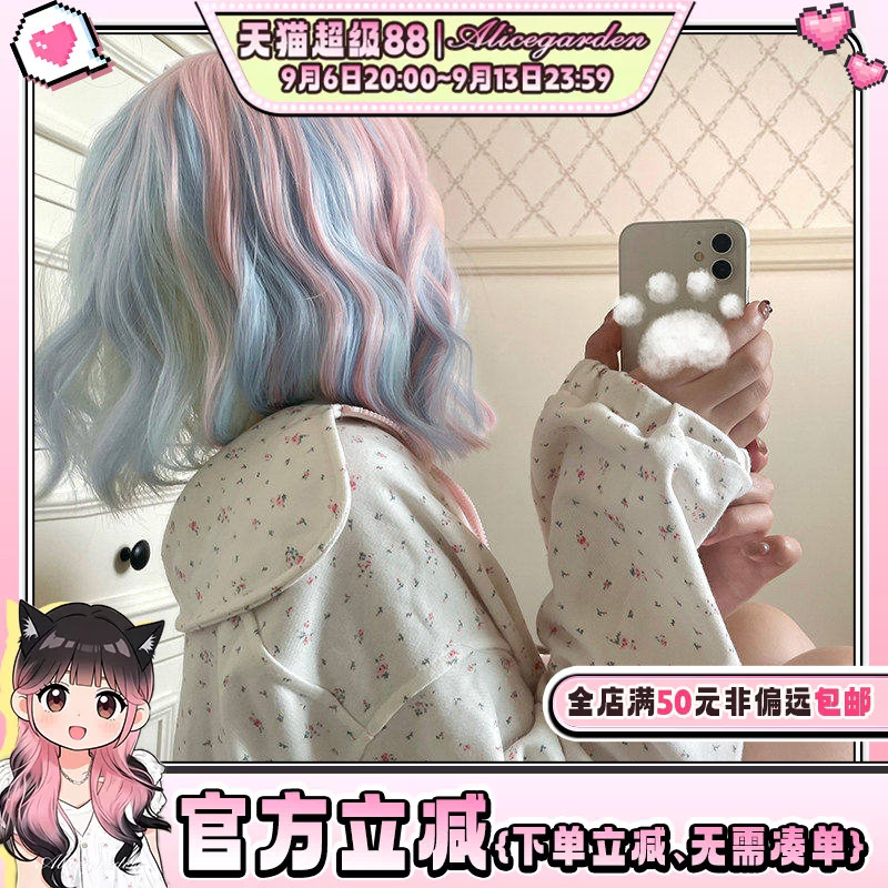 alicegardenlolita彩色短假发图片