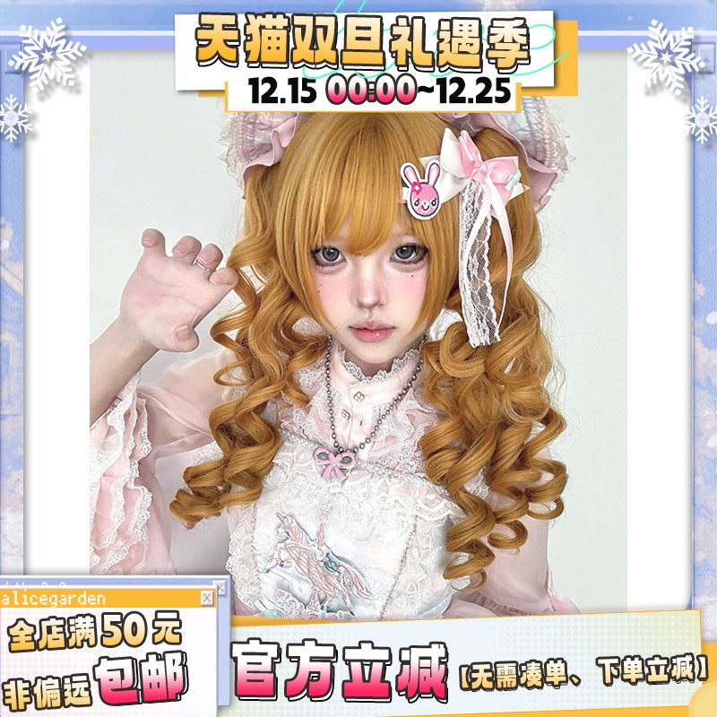 doll感古早洋娃娃双虎口马尾头套