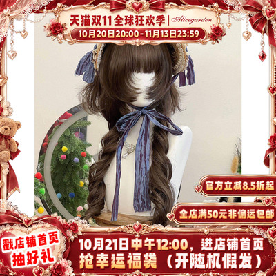 丛林公主感日常水母头jk头套