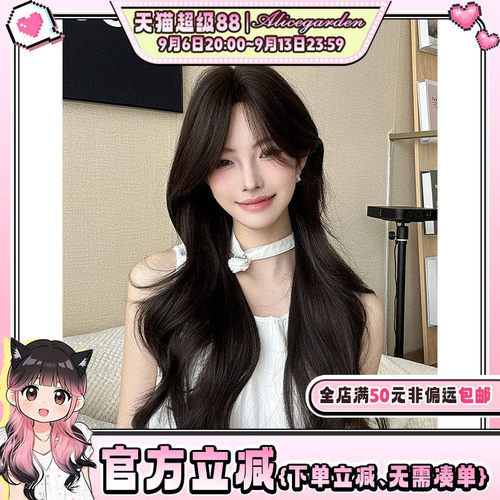 自然减龄jk时尚逼真全头套