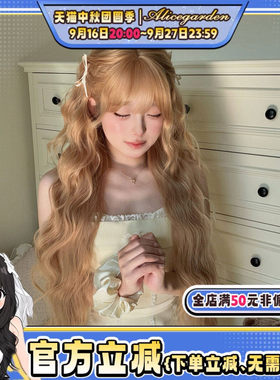 韩系气质金色长卷发jk全头套