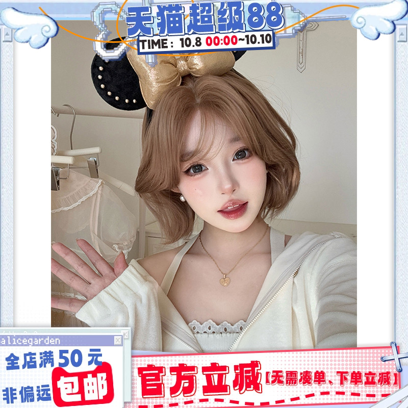 气质前额蕾丝BOBO头jk全头套