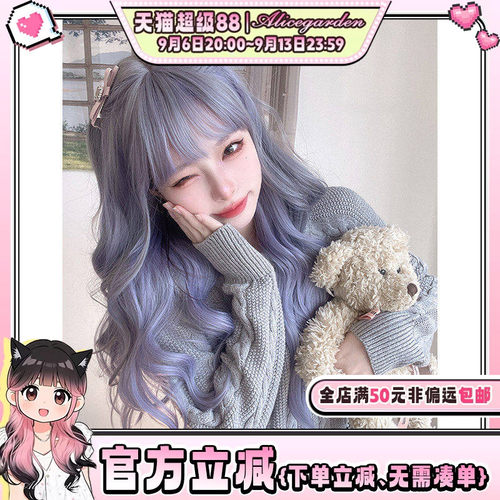 alicegarden高温丝齐刘海假发
