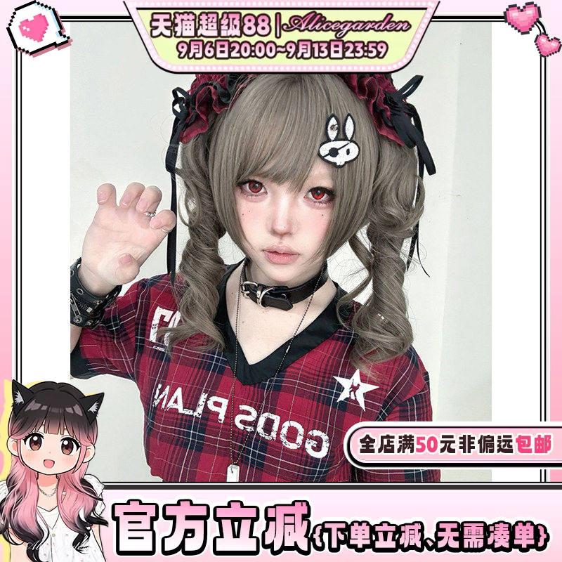 复古doll感虎口夹双马尾jk全头套图片