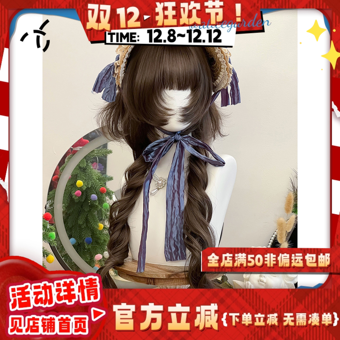 丛林公主感日常水母头jk头套