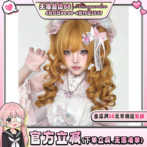 doll感古早洋娃娃双虎口马尾头套