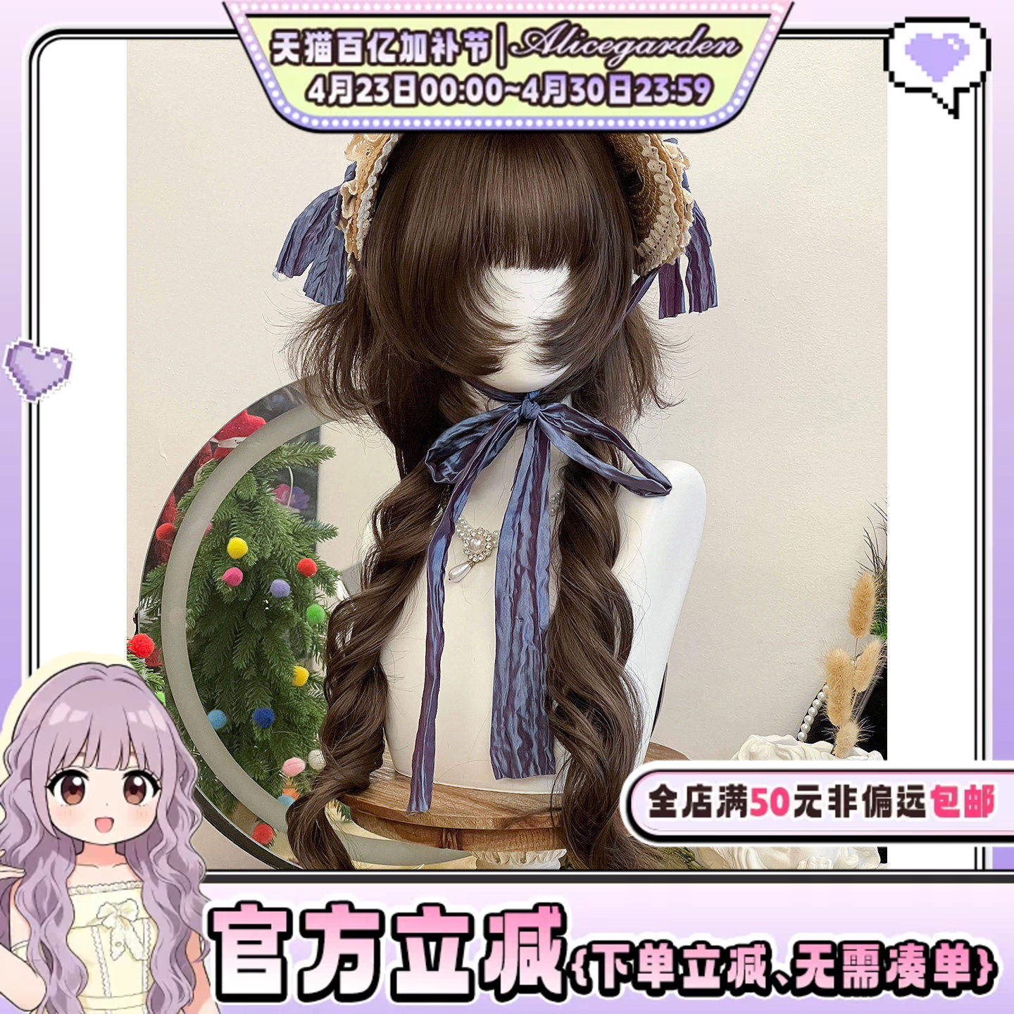 AG假发女长发网红Lolita『巧芯喵语』丛林公主感日常水母头jk头套