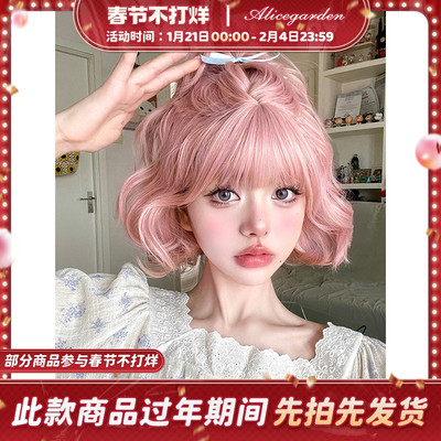 alicegarden假发女短发网红甜美可爱修脸jk全头套时尚自然短卷发