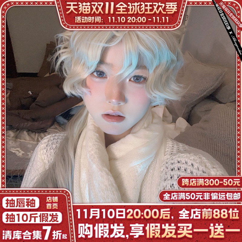 假发女短卷发网红基佬毛男女lolita逼真全头套古典欧式逼真jk短发