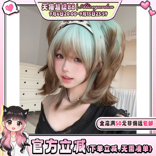 亚裔渐变doll感虎口夹双马尾头套