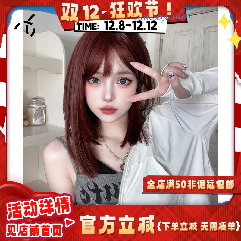 alicegarden斜碎刘海长直发