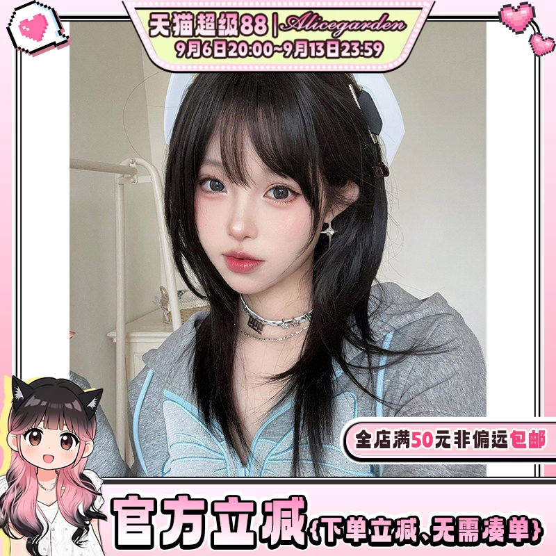 气质高层次中长发jk日常头套图片