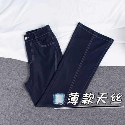 松紧腰微喇天丝牛仔裤