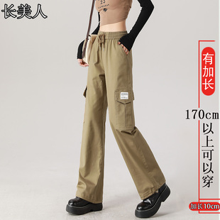 直筒工装 束脚大码 裤 美式 1919 女卡其色高个子2025秋冬新款 加长窄版