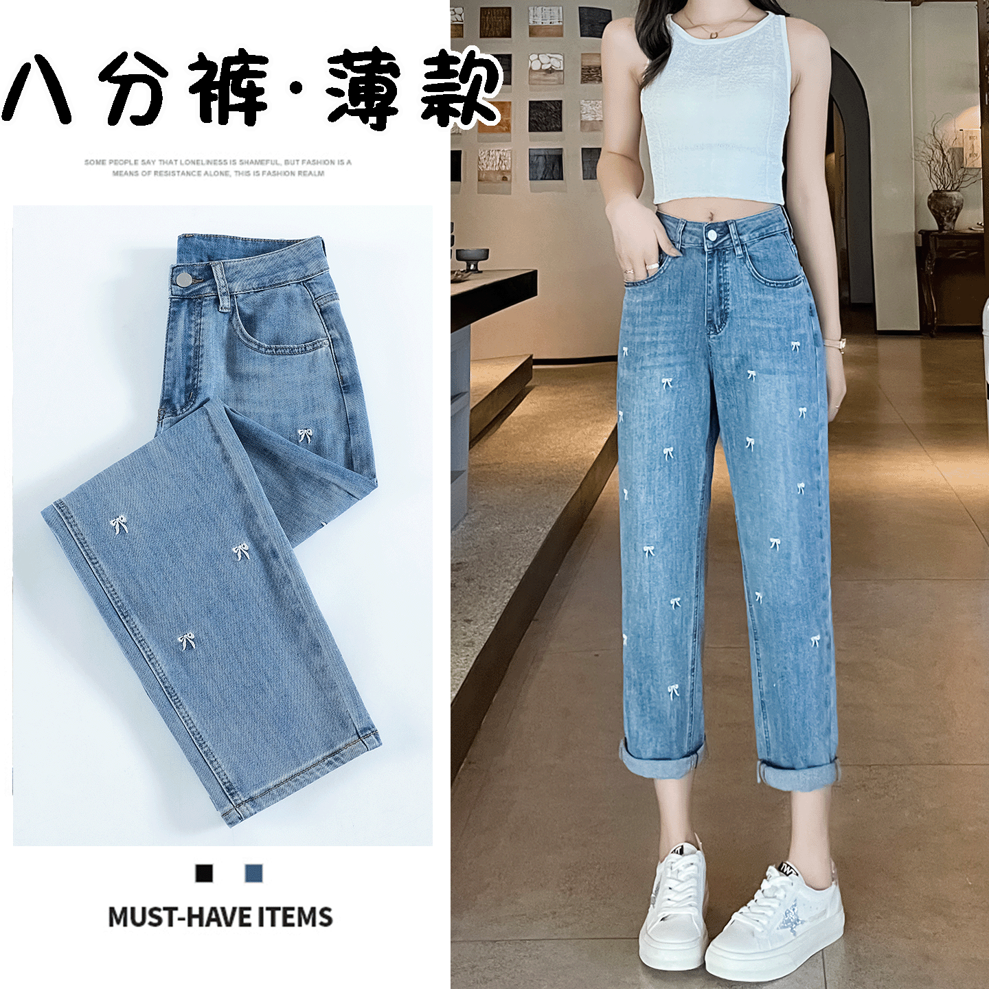 薄款八分牛仔裤女刺绣时尚图案202夏季新款浅色小个子七分裤