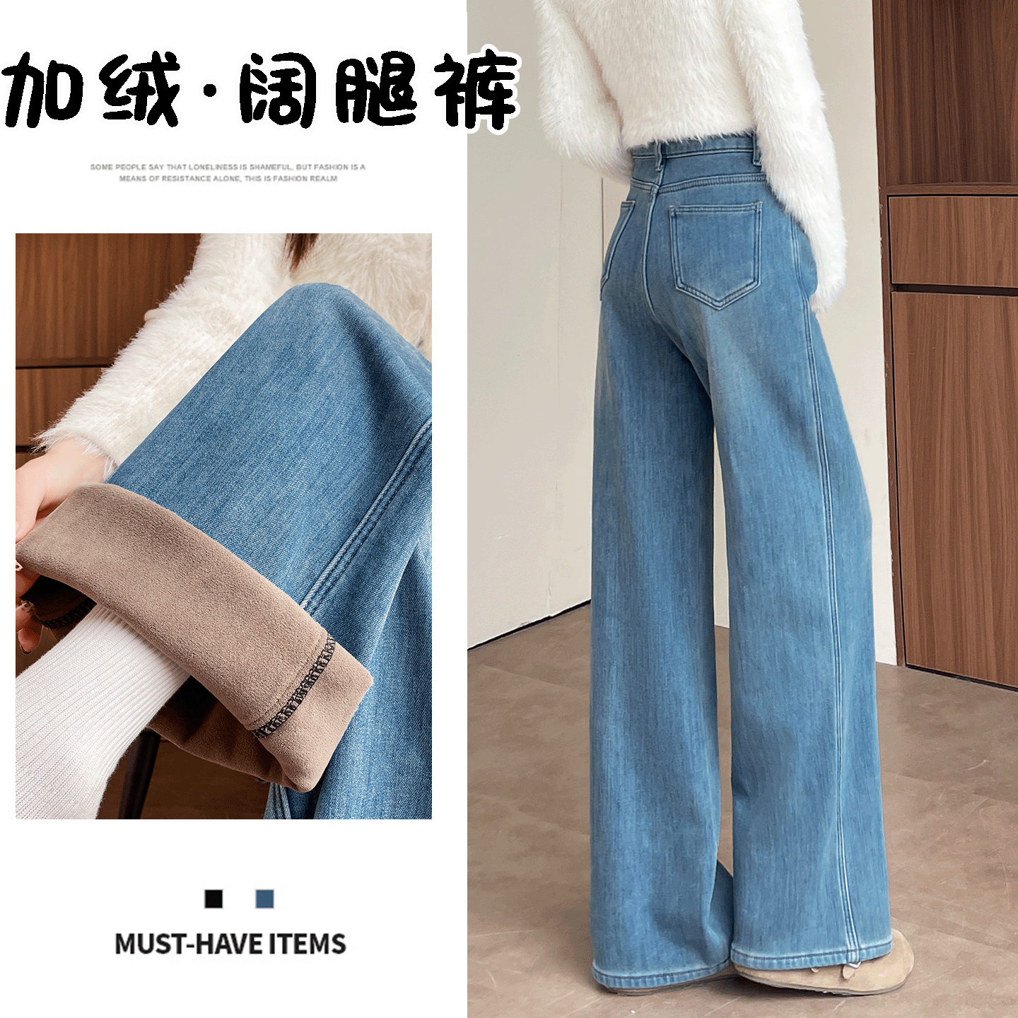 加绒弹力窄版加厚直筒牛仔裤女2025秋季新款高腰显瘦拖地阔腿裤