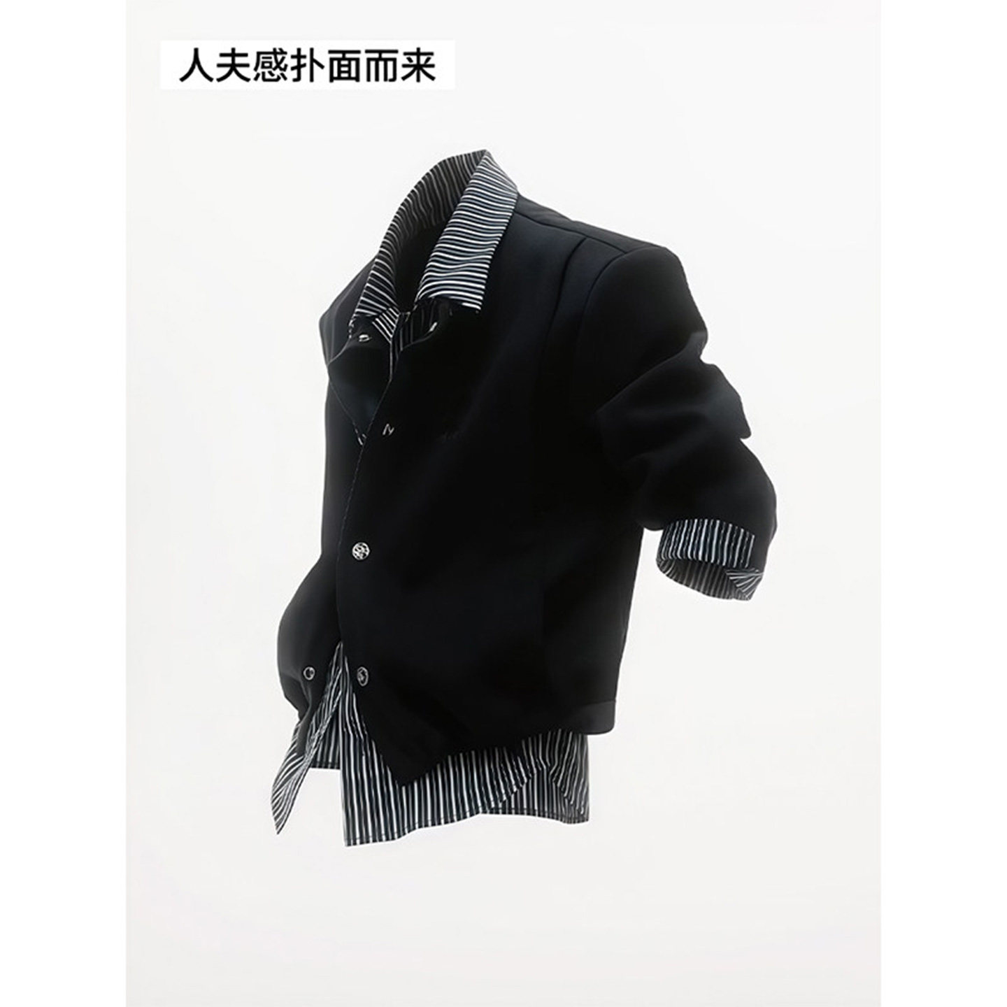 韩系轻熟风穿搭条纹衬衫领拼接假两件开衫卫衣男秋季时尚垫肩衬衣