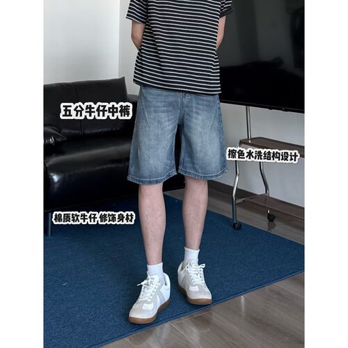 美式复古时尚猫须纹牛仔短裤男
