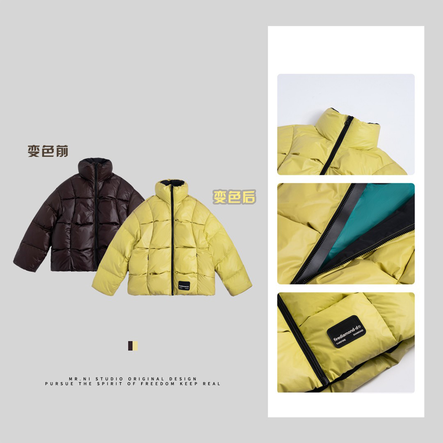 变色龙大面包方格廓形羽绒服男