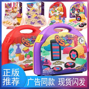 2025款伦堡沙冰淇淋创意手工diy太空沙玩具彩仑轮宝沙散沙补充装