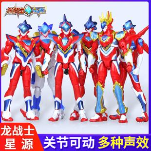 龙战士星源2人偶玩具玩偶声光战士第二季绝招星元机器人儿童男孩