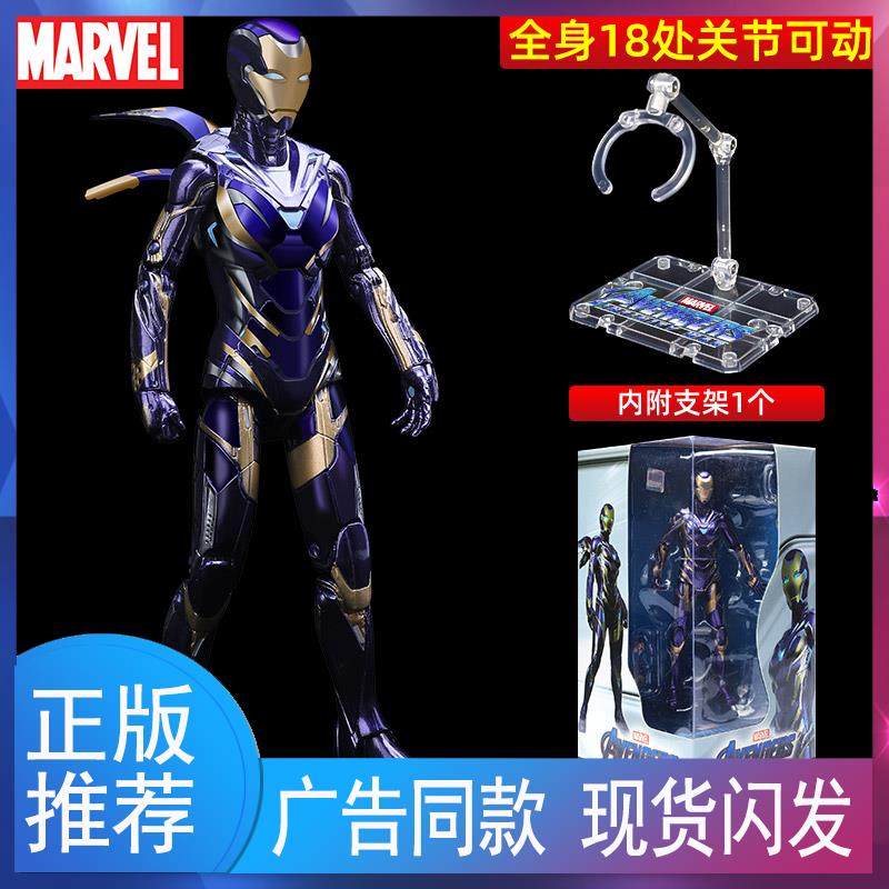 漫威钢铁侠手办复仇者联