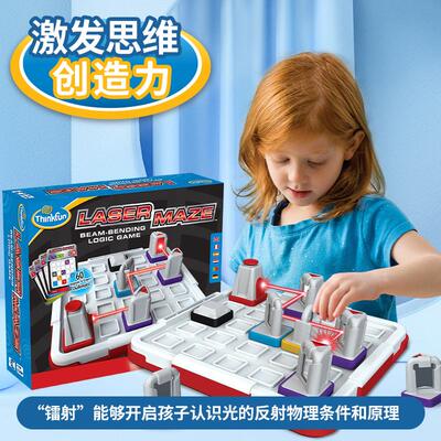 美国ThinkFun镭射迷宫儿童益智玩具物理激光桌游智力棋宫桌游8岁+