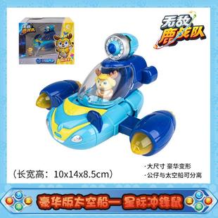 正版无敌鹿战队陆战队动感可变形儿童男孩女孩益智多比凯奇组合套