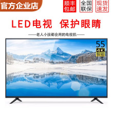 特价32寸液晶电视机30/42/46/55寸网络智能wifi无线4K平板彩电
