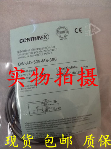 全新原装正品科瑞接近开关DW-AS-623-M8-001 BD4-S3-M12S