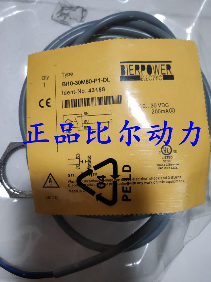 正品比尔动力接近开关BE3-8M40-N1 BE3-8M40-N2 Bi1.5-8M40-N2