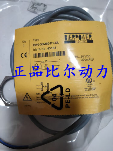 全新原装正品比尔动力接近开关BE2-8M50-N2 Bi1.5-8M50-Z1