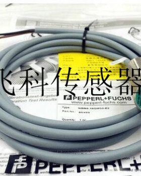 正品倍加福P+F接近开关NBB1,5-8GM50-Z3-V3 NBB1-4GM22-E0