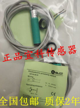 全新原装正品宜科接近开关FC10-P30-CP6L OM18-K550VP6Q
