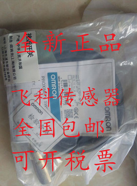 全新原装正品接近开关E2A-M30LS15-WP-C1 E2A-M30KN20-M1-C1