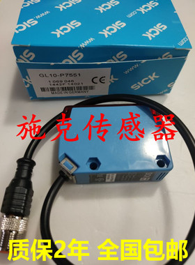 施克SICK光电传感器GL10-N1212 N4112 R9812 R9811 03812S02