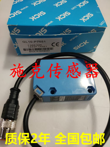 施克GL10G-P4251 N1251 N1252 GL10-03811S01 P7211  GL10G-P4252