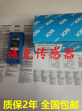 施克SICK光电传感器WT18-3P430 3P410 3N430 3N130 3P130 3P921