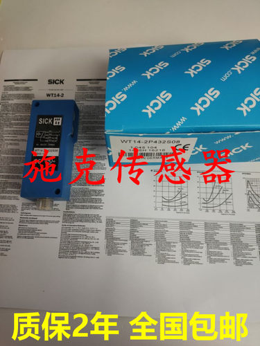 施克SICK光电传感器WT14-2N111 2P432S07 2P432S17 2P432S18