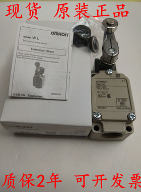 WLCA12-2-N WLGL WLGL-N WLCA12-2-Q WLCA12-G原装正品行程开关