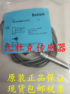 比杜克BB-M3016N-C21P2-S BB-M3016N-C11P2-S BB-M3010P-C21P2-S