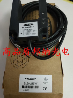 美国邦纳光电开关