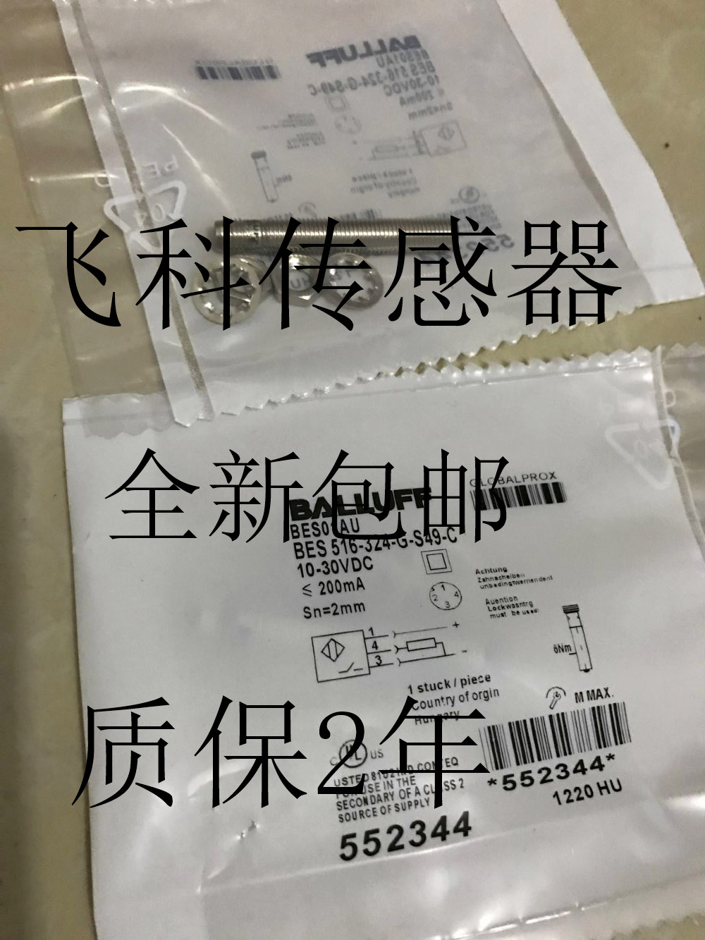 全新巴鲁夫BES M12MD-POC80F-S04G BES M12MI-NSC20B-BV01-GS49