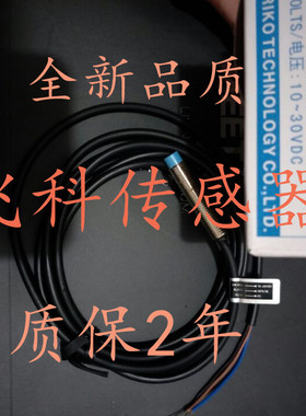 全新现货瑞科接近开关SCL1808-PK;SCL3015-N SA04-N1K;SA04-N2