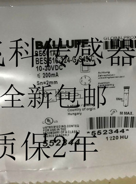 巴鲁夫接近开关BES M12MI-PSC40B-BP05 BES M12MC1-NOSC80F-S04G