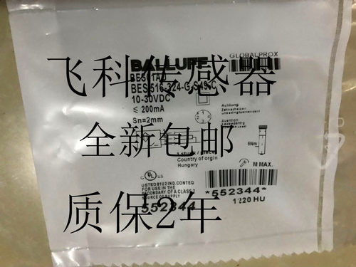 巴鲁夫接近开关BES M12MD-NOC80F-S04G BES M18MI-PSC80B-S04G003