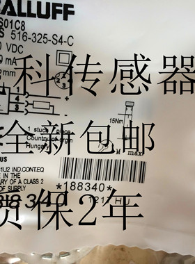 全新巴鲁夫接近开关传感器BES 516-300-S152-S4-D品质保证