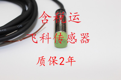 奥托尼克斯PRDCML12-4DP/PRDCM12-8DN/PRDCM12-8DP/PRDCML12-4DN