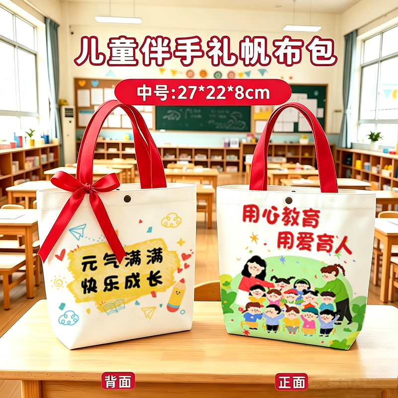 小学生儿童周岁生日礼物