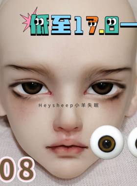 【小羊失眠眼珠】bjd玻璃眼珠F08 鬼火少年12/14/16mm 346分